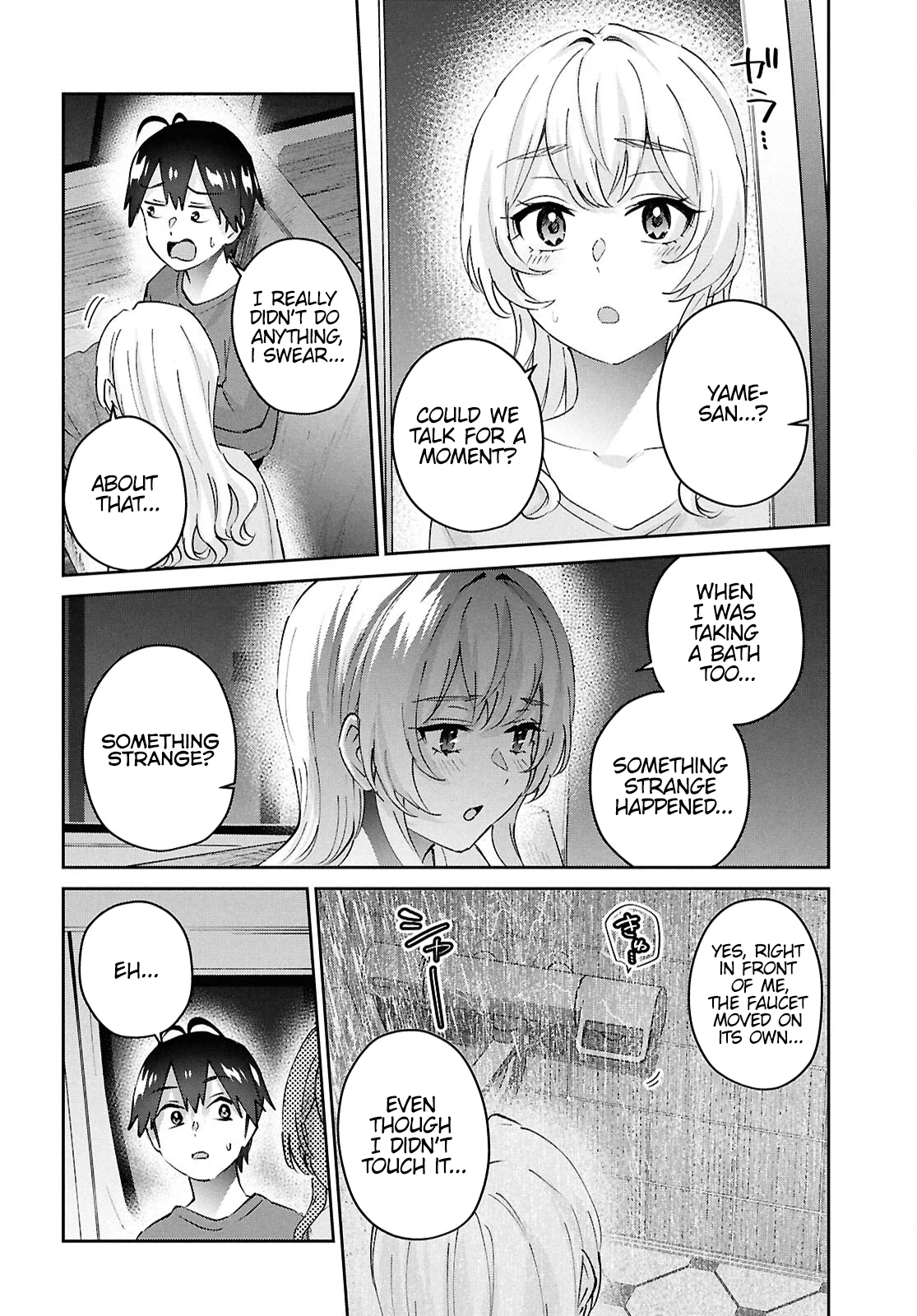 Hajimete no Gal, Chapter 188 image 20